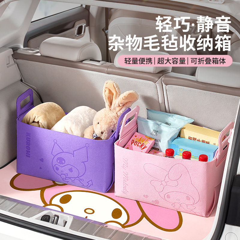Kawaii Tech Accessories - Sanrio Car Trunk Storage Box Storage