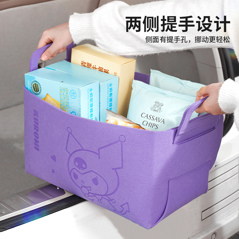 Sanrio Car Trunk Storage Box S - Kawaii Tech Accessories 评论和价格